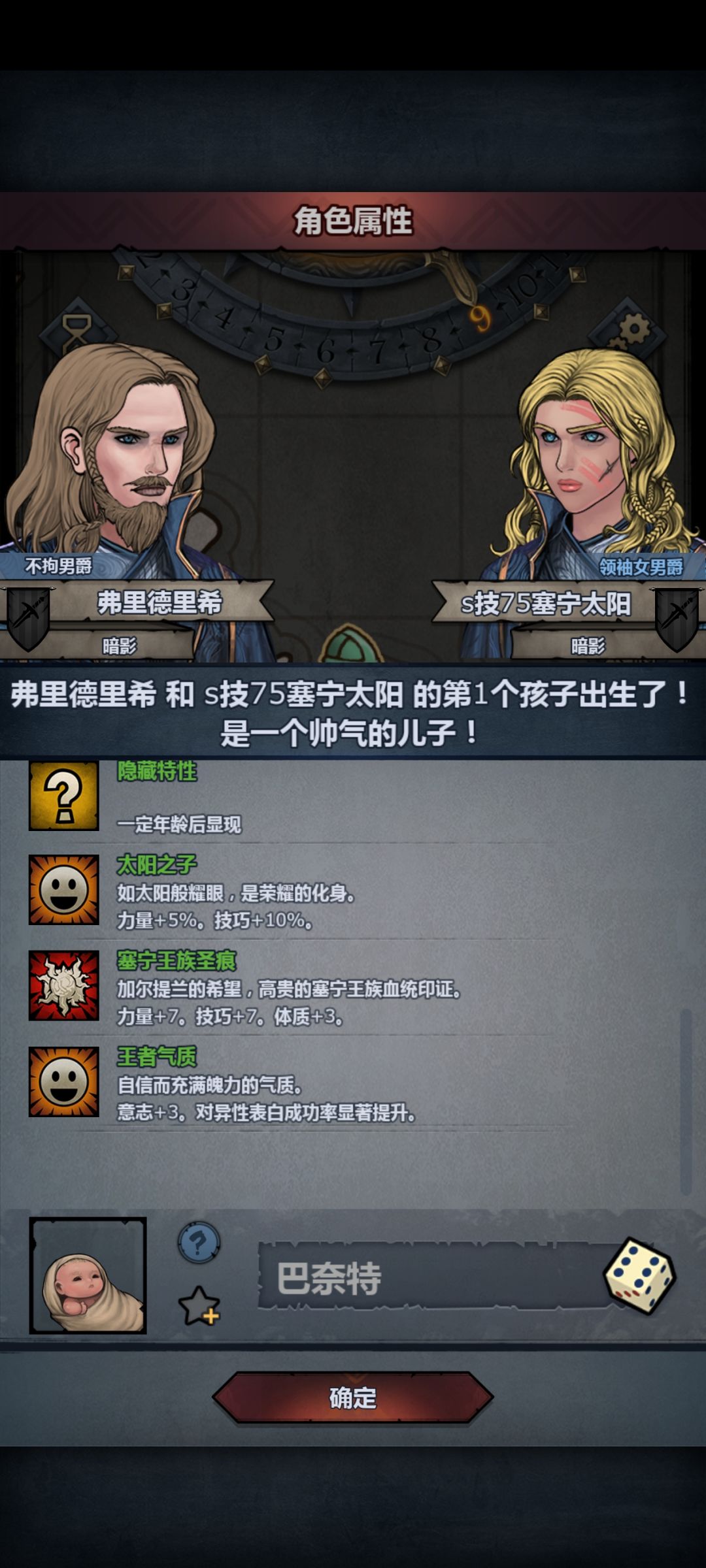 这个怎么说 1