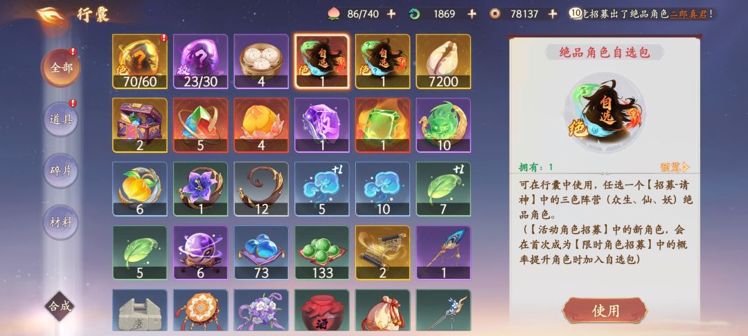 没看懂啥意思,是结束后进去吗? 1