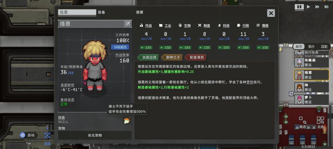 徒手再厉害打得过拿枪的吗 1