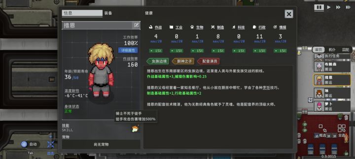 徒手再厉害打得过拿枪的吗截图