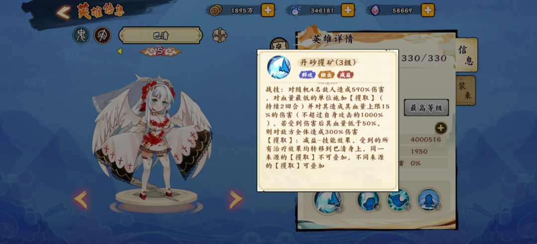 动态图片 4