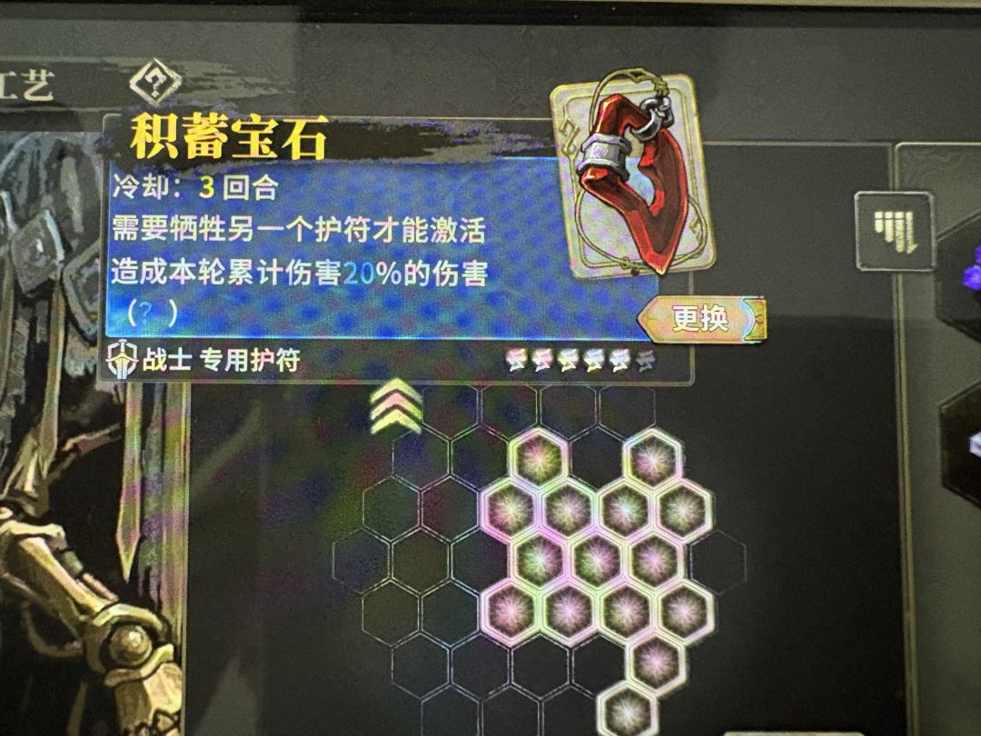 百战低配版速刷噩梦9 3