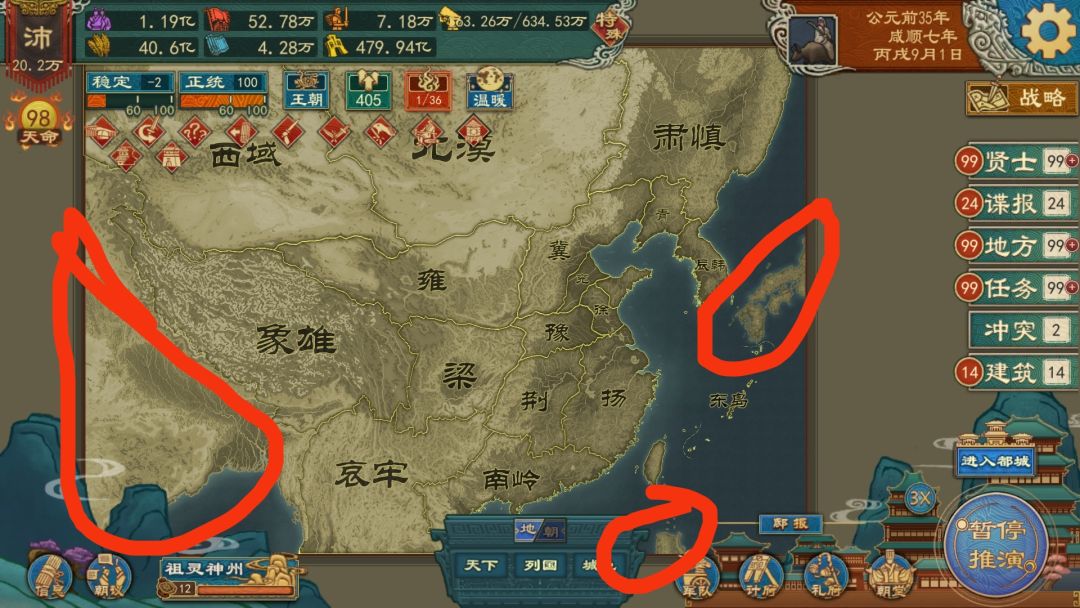 建议开房新地图 1
