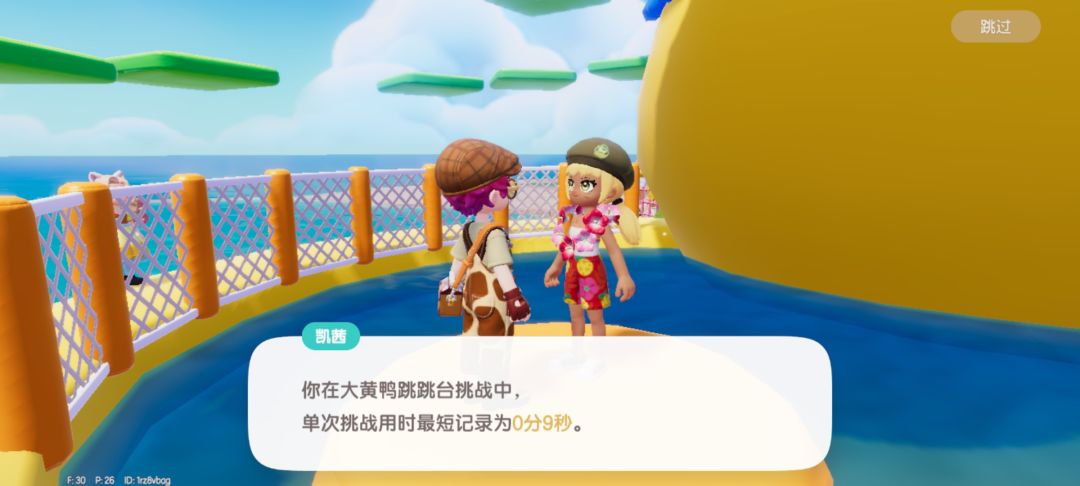 凭一己之力一天做掉众筹箱 2