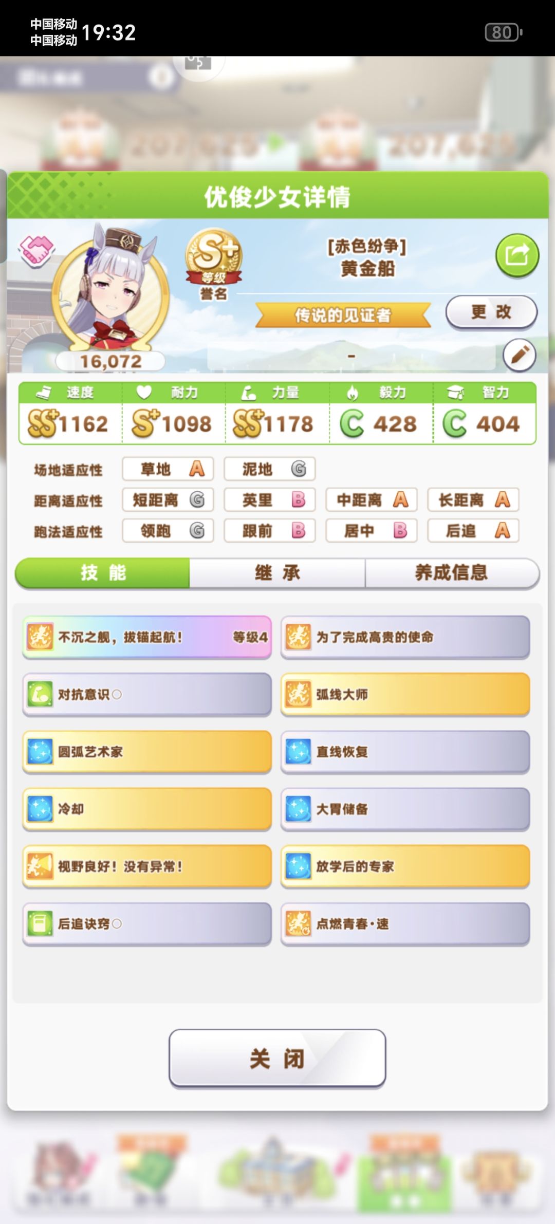 阿船快养吐了 2