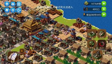 终于玩明白了：核心就是用货栈做好物流控制