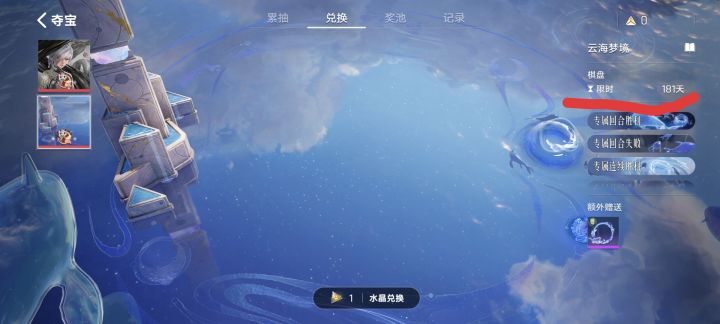 不懂就问截图