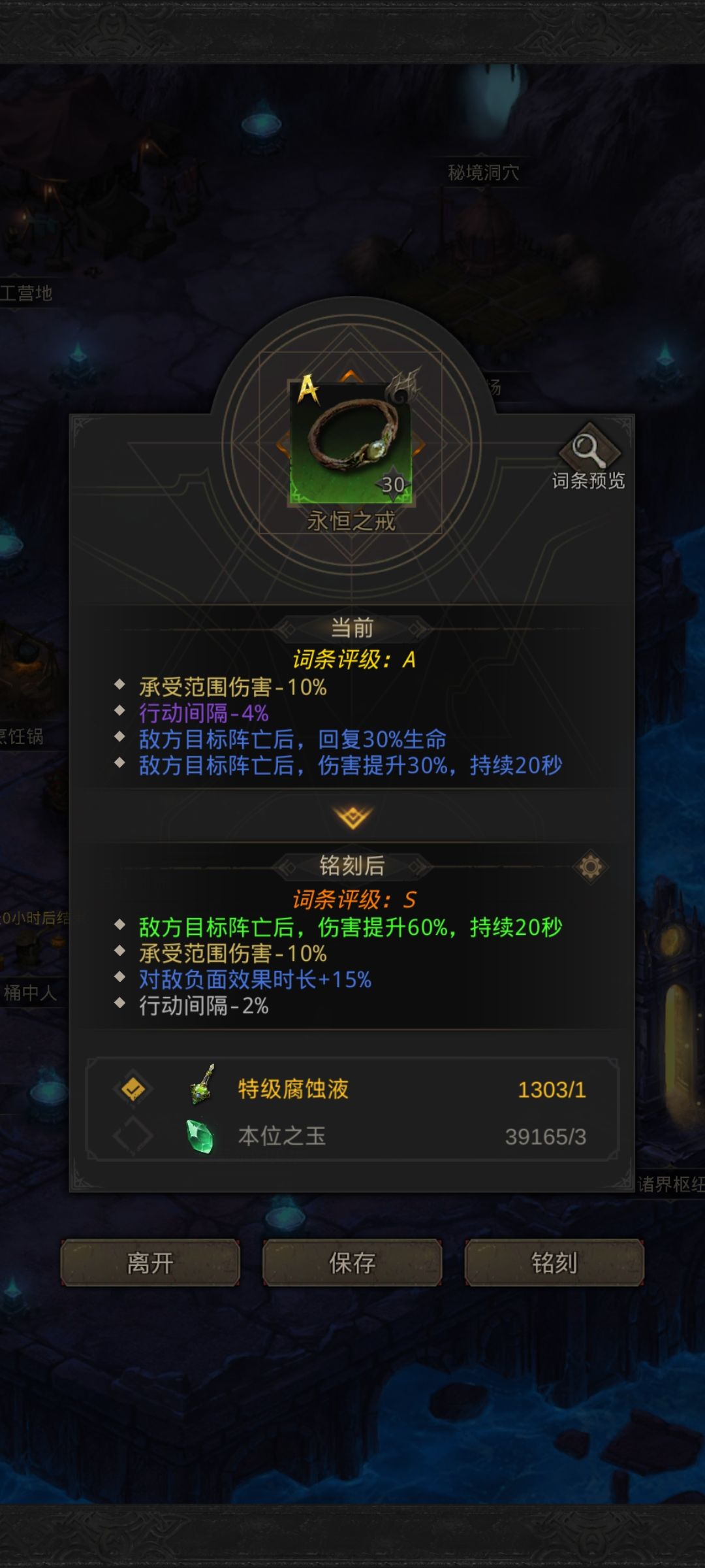 有点难取舍 1