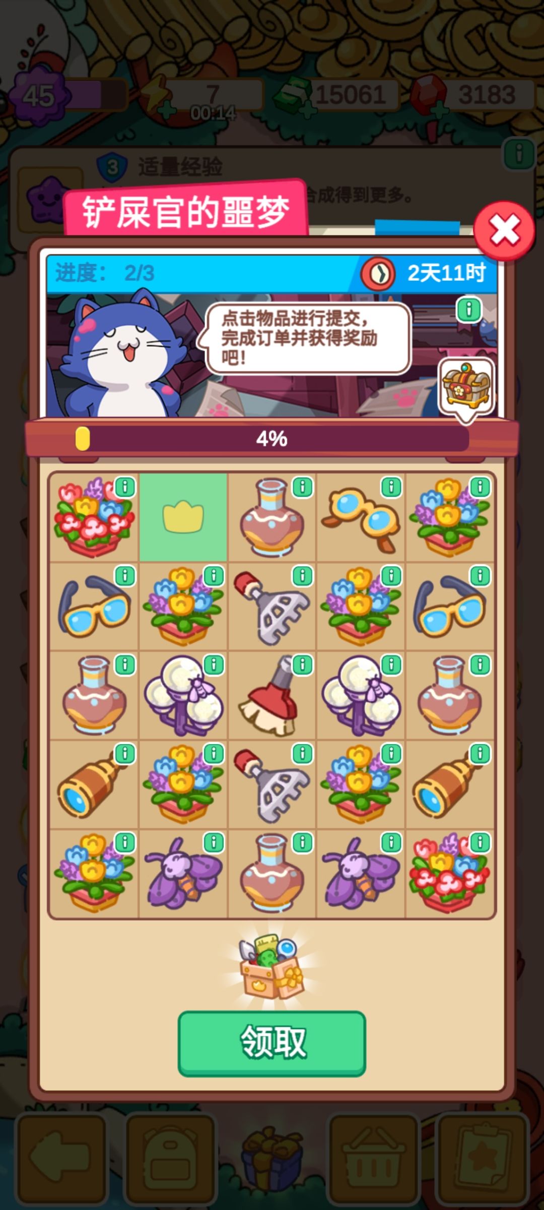 第二页 1