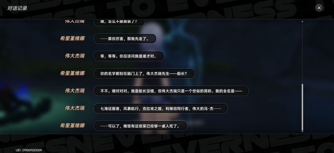 那很好了 1