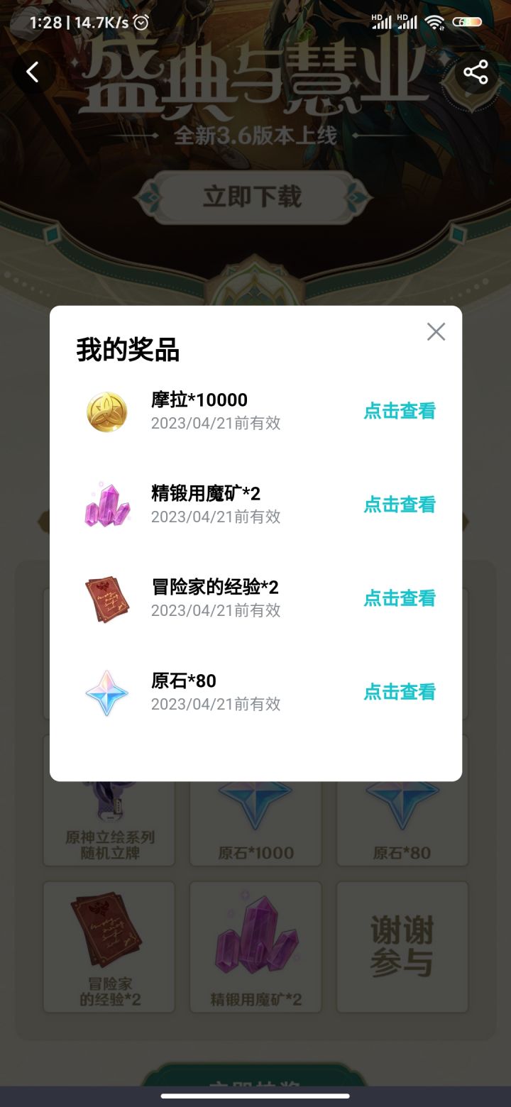 意思这池子里什么玩意都有？截图