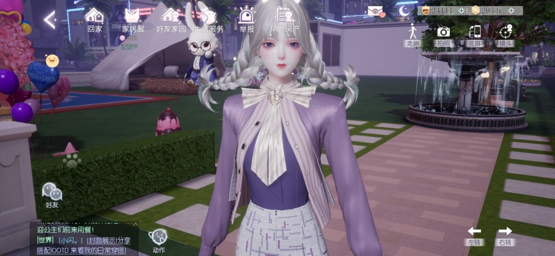 紫色小姐姐 2