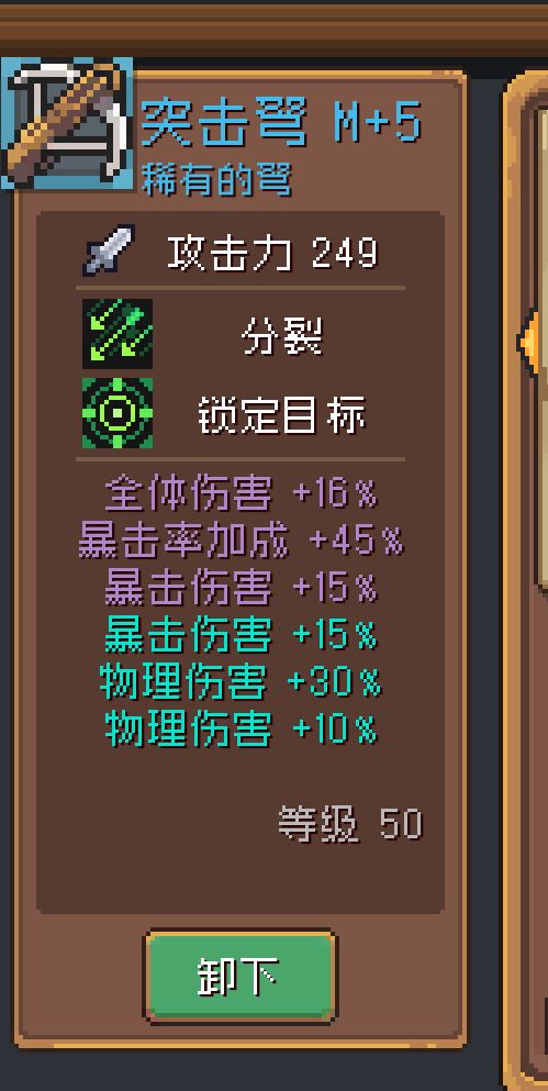 萌新求问截图