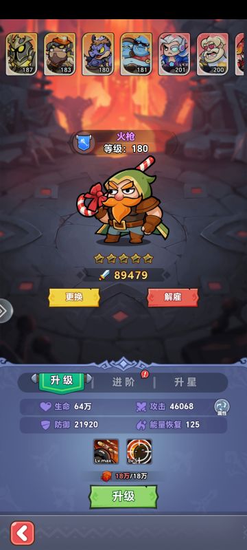 闲来无事做个攻略