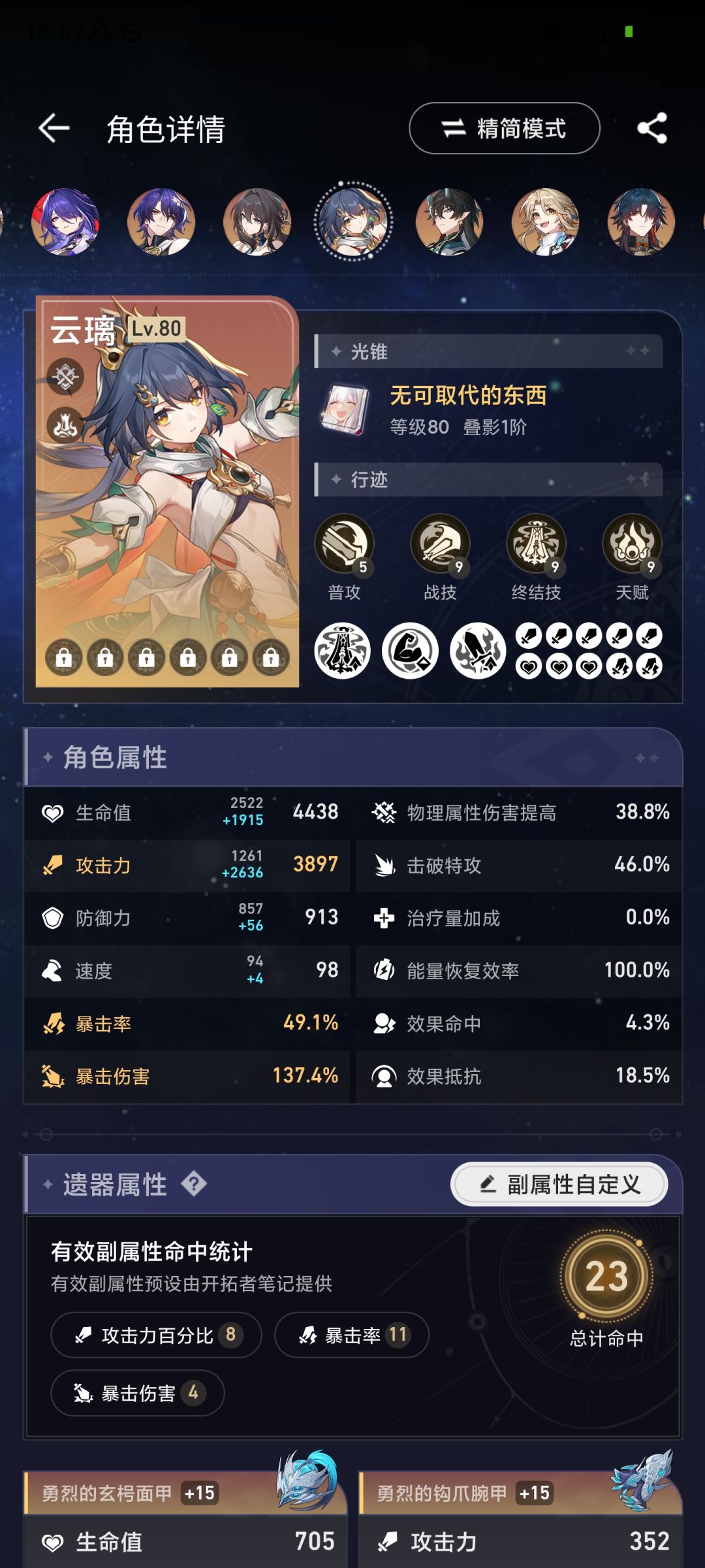 好的遗器到底谁在出啊,这出的都是啥啊 1