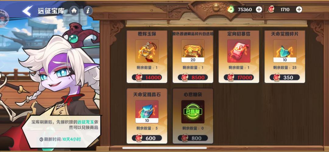 资料整理 第二弹~ 12