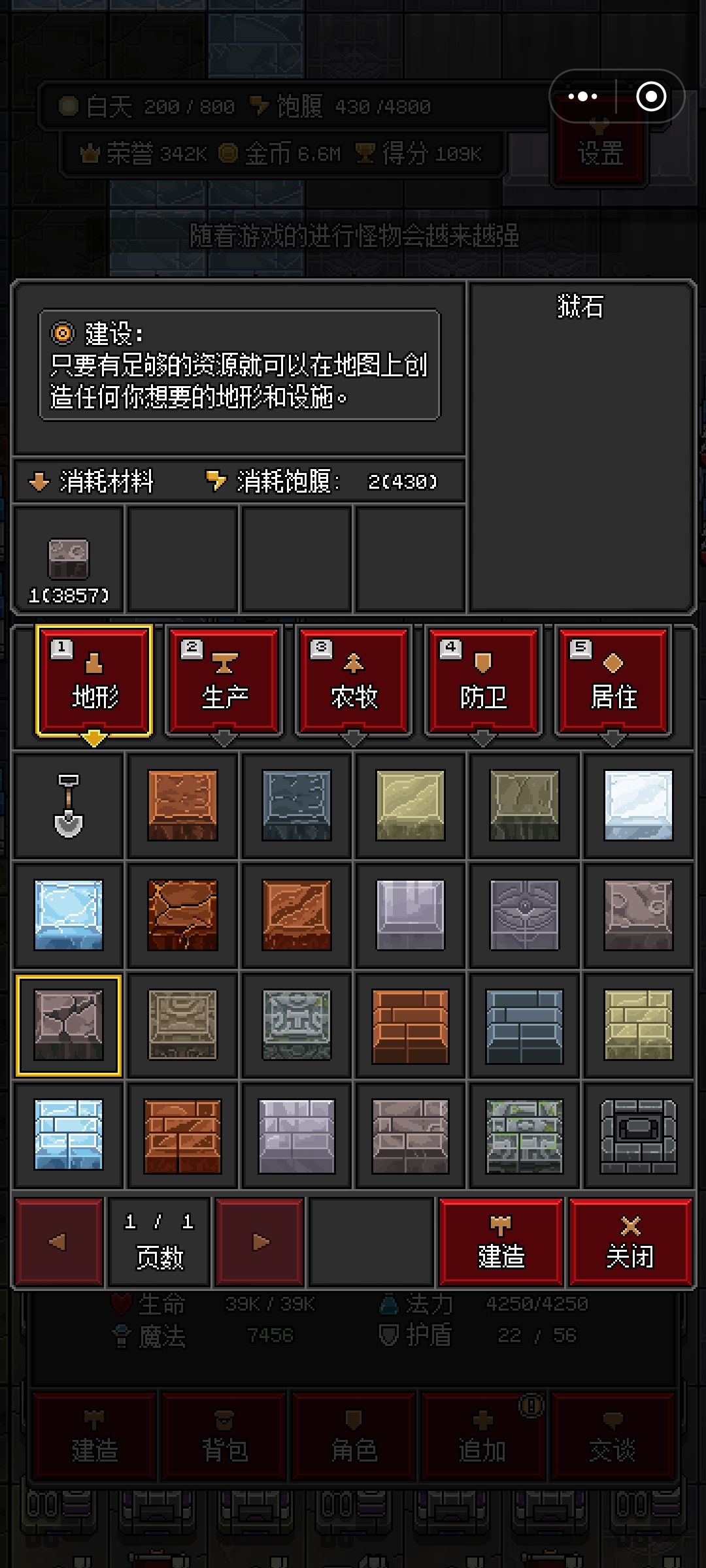 发一个bug 1
