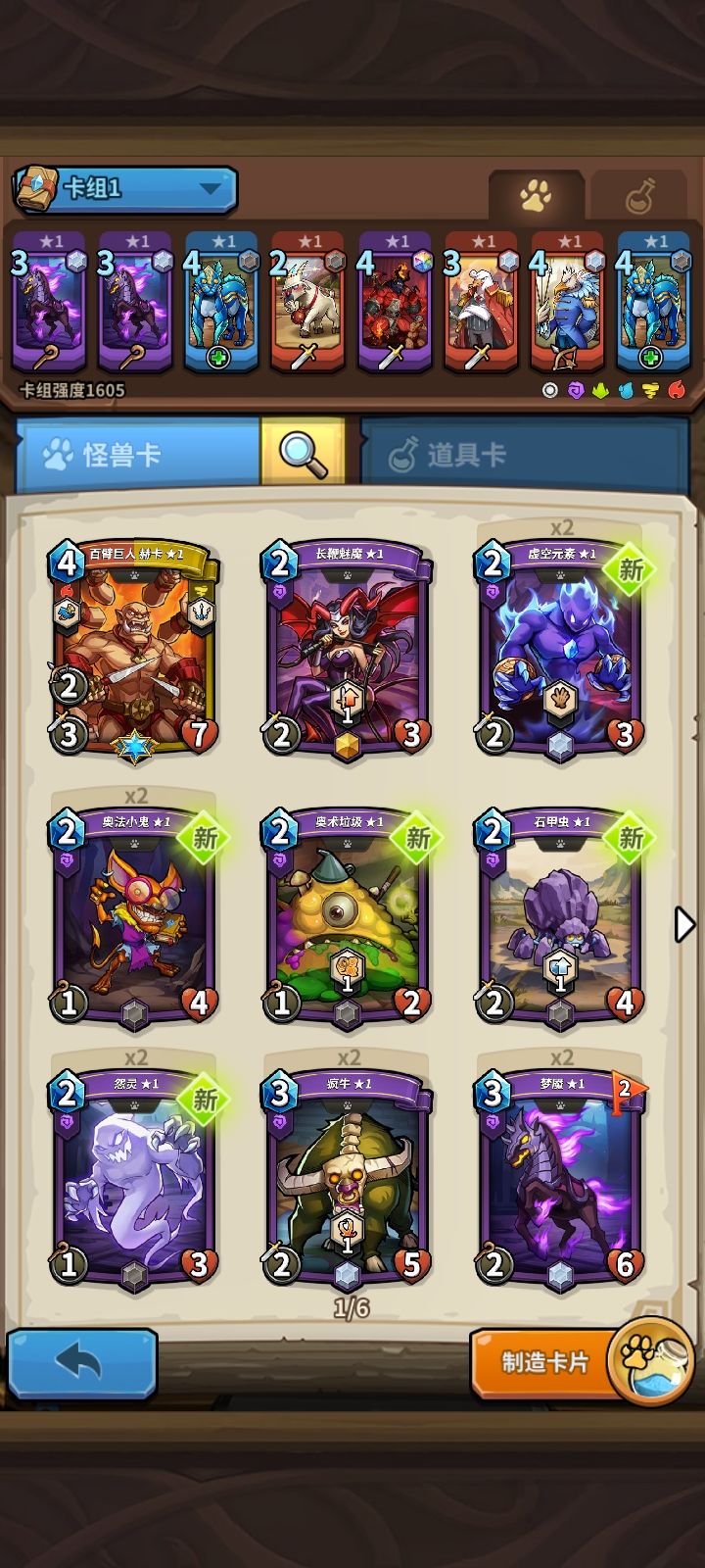 刷子 4