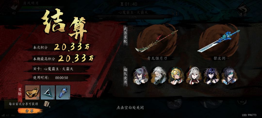 打卡!我的日常闯关! 1