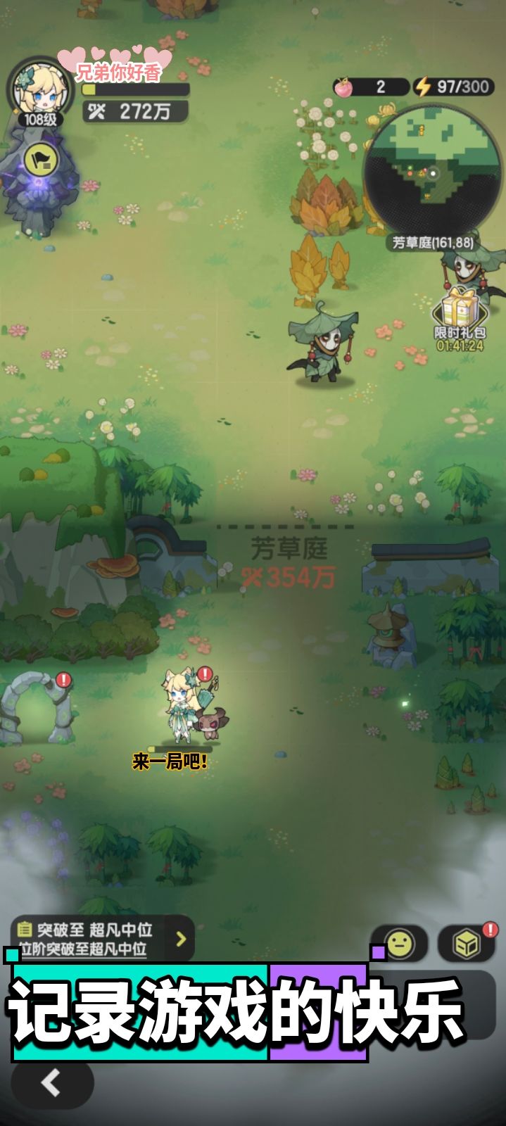 斗士确实猛 1