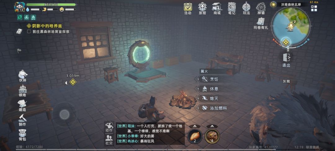反馈反馈 2