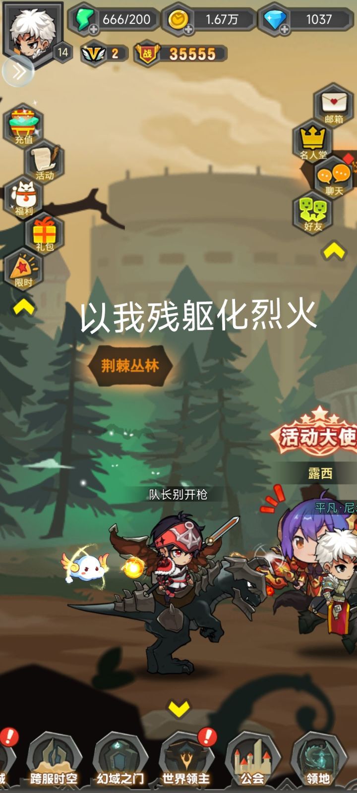刷宝无压力,地牢更有趣截图