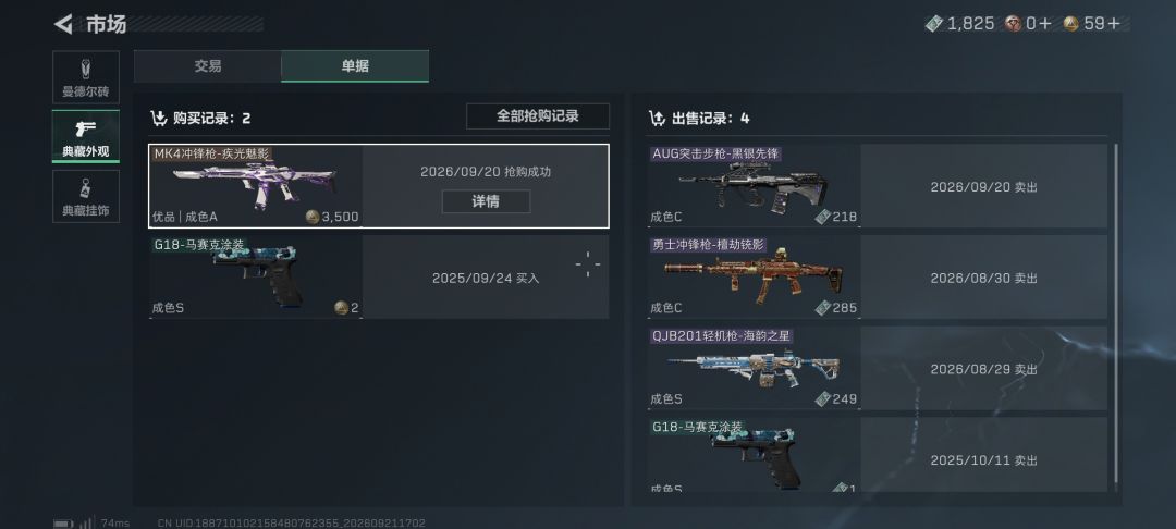 Mk4真难抢。 1