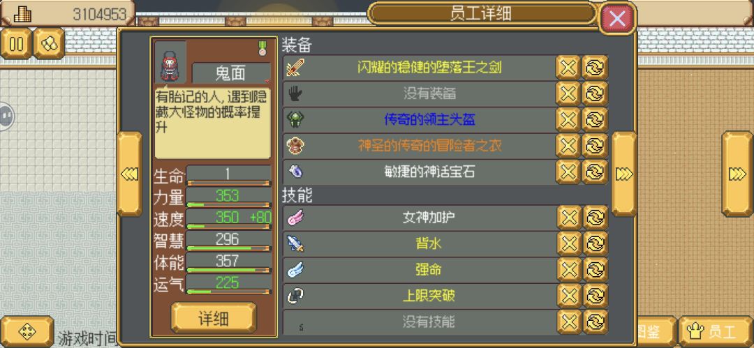 超低数值秒龙,不是哥们 1