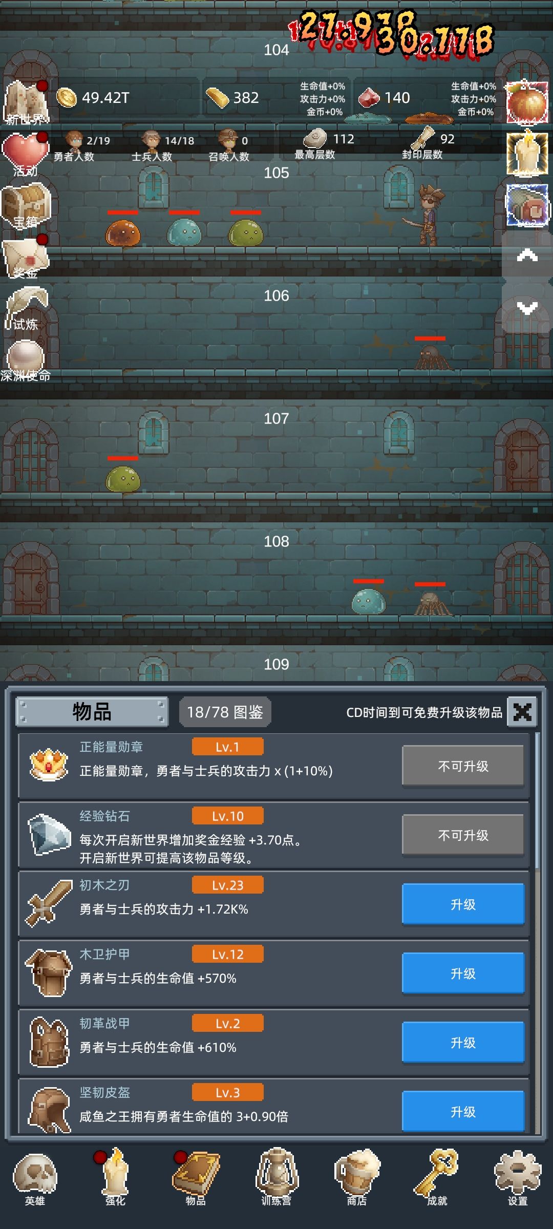 正能量勋章2 1