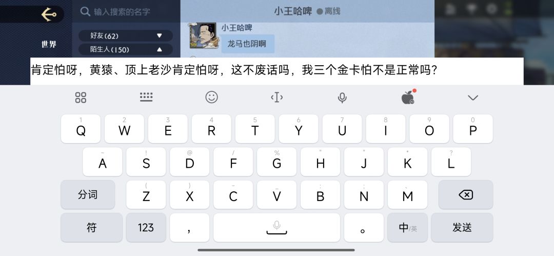 追着撕咬就算了,怎么还拉黑呀? 3