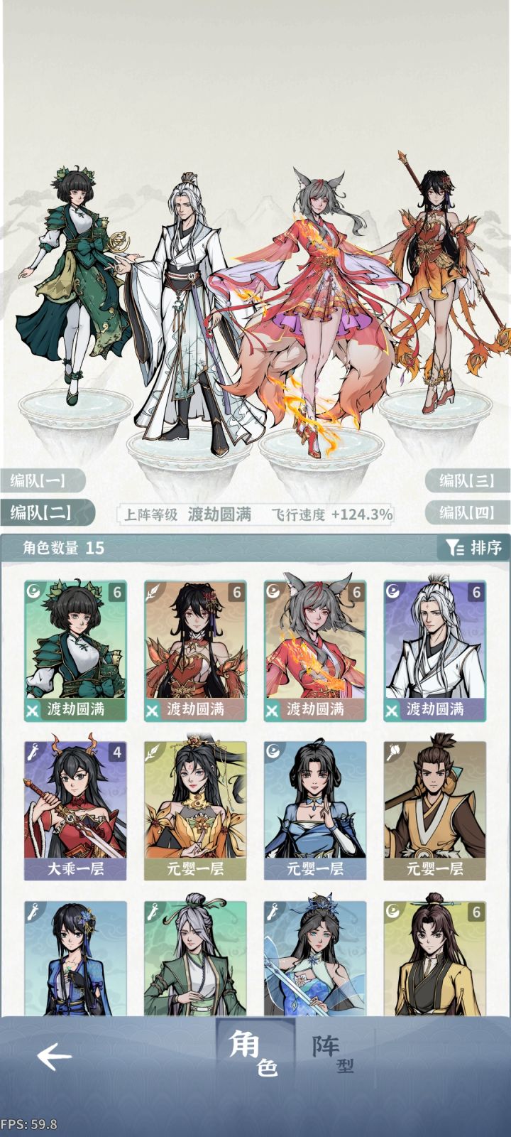 器灵面具没有攻略吗截图