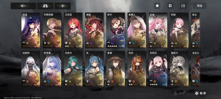 入坑第一天截图