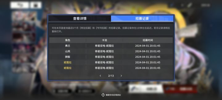 欧耶,双!截图