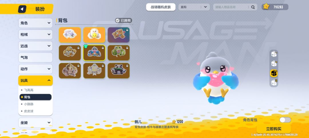 帮我选几个直够 2