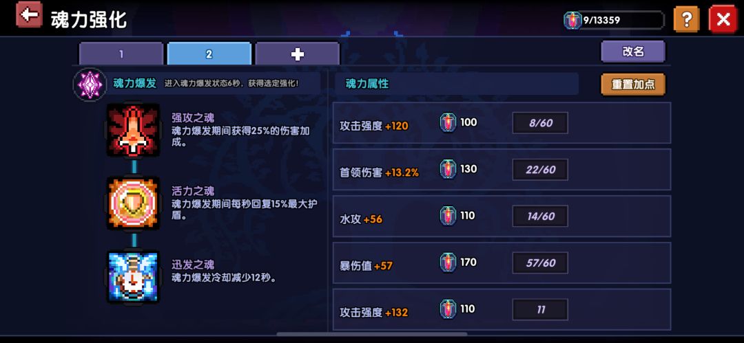 动态图片 5
