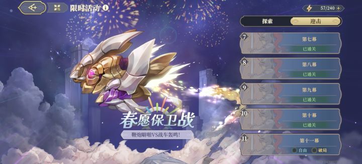这关破局有思路没?截图