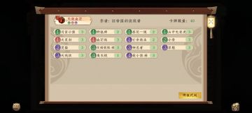 三系快（血芒版）t1