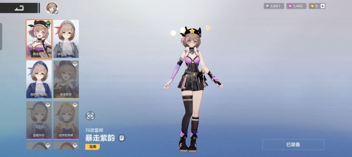 爆率正常吗喵截图