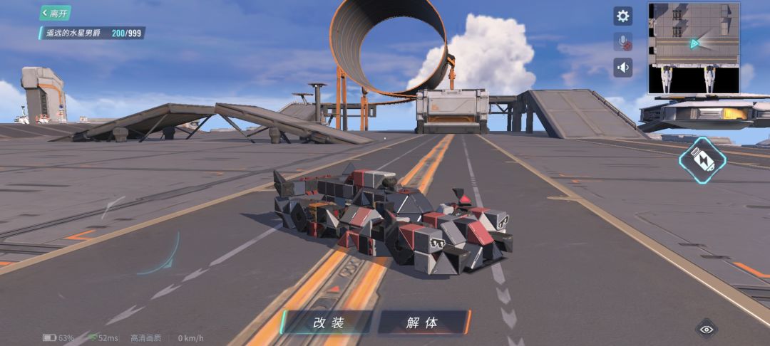 动态图片 3