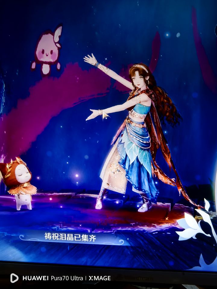 祝祷泪晶任务插画里面的衣服有获取途径吗截图