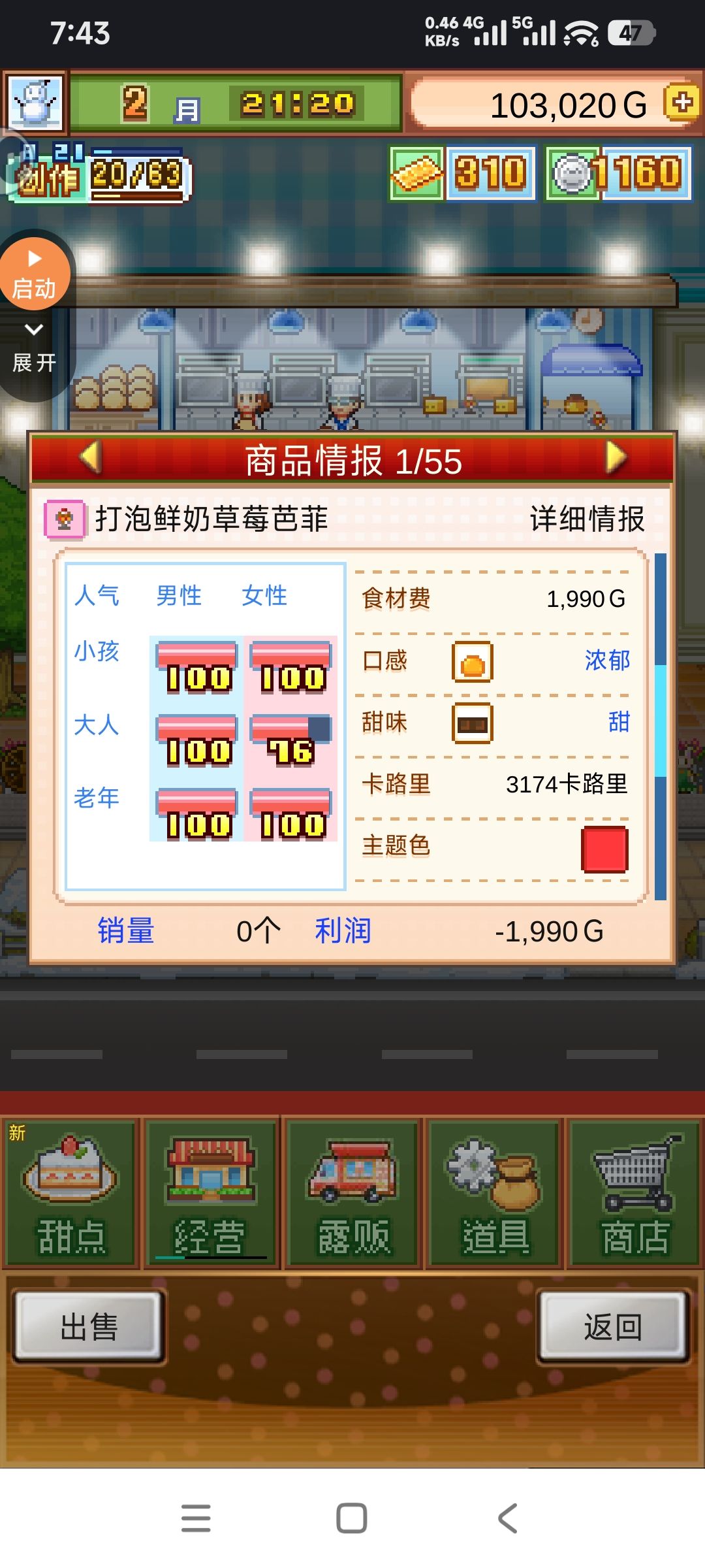 田先生获取方式-贴海报 2