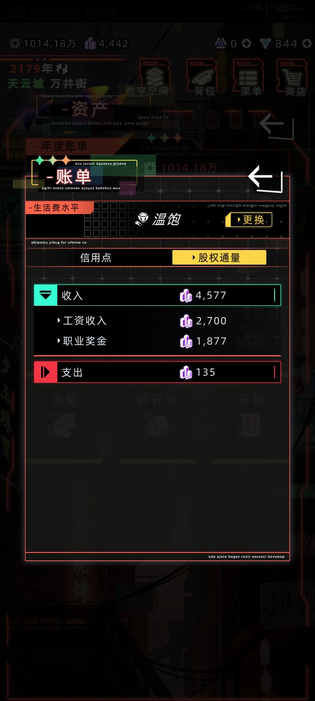挖矿挖不明白(命苦•̩̩̩̩ᯅ•̩̩̩) 2