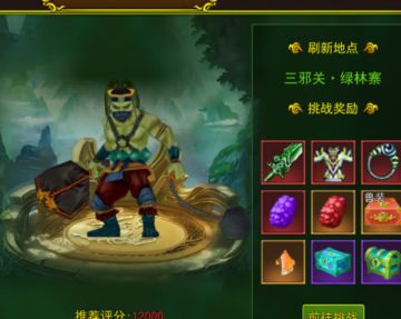 热血江湖手游：各个级别首领攻打全网最强攻略！