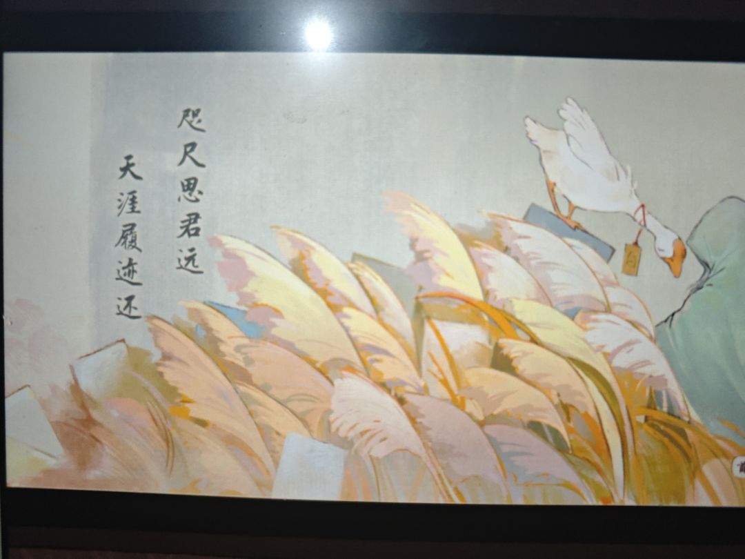 桃源的故事真的很好 2