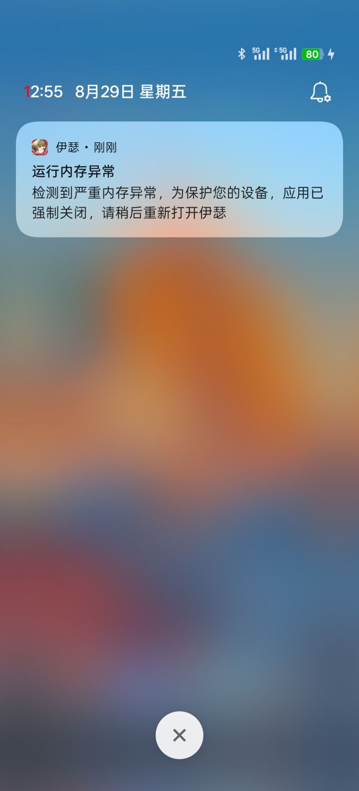 这是显存占用太大了吗截图