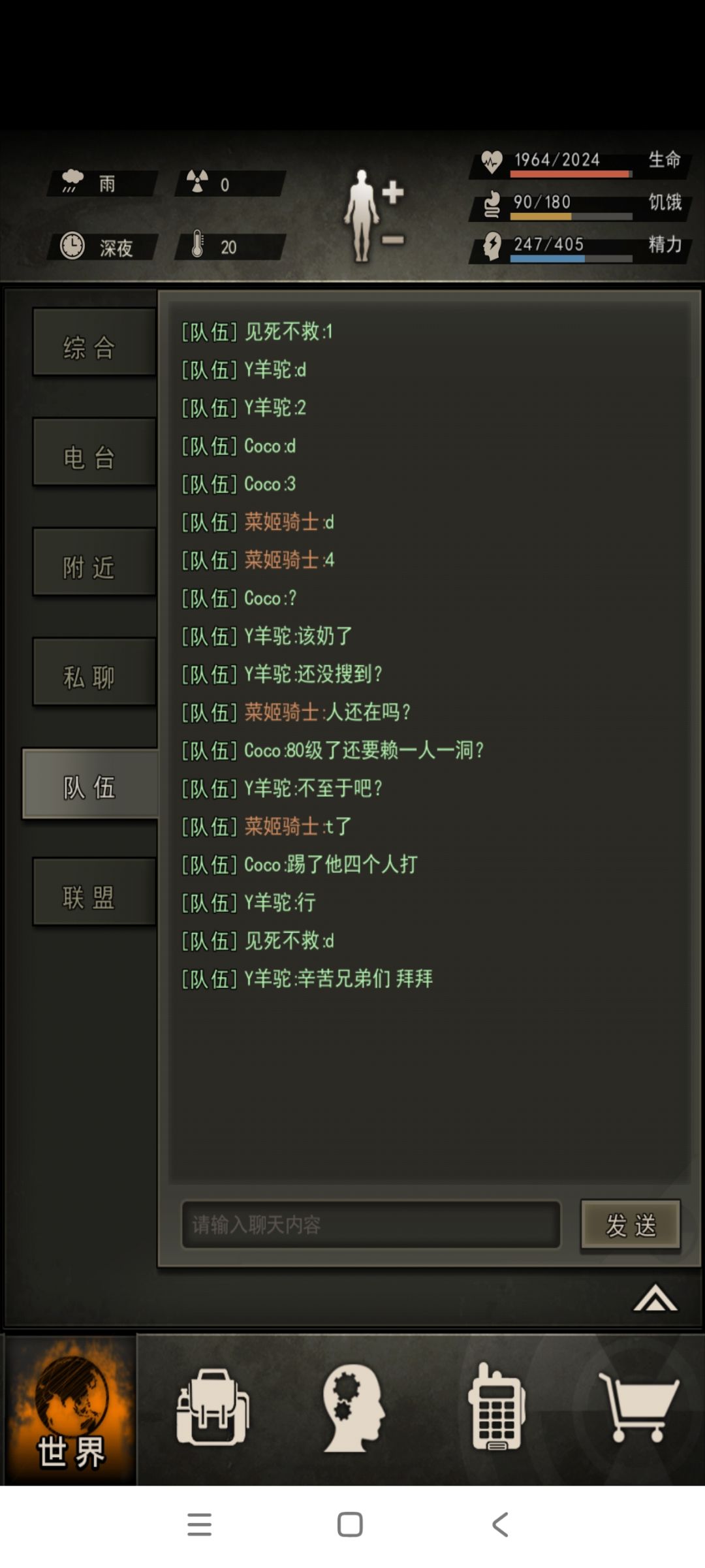 动态图片 2