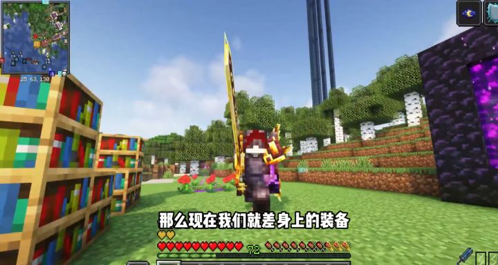我的世界游戏实况截图