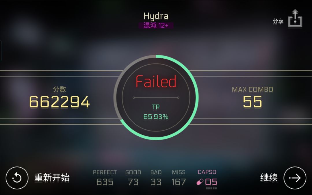 猜猜最后一张怎么打的 3