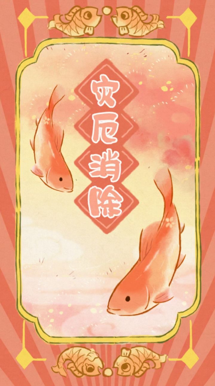 烟花结喜和船为啥没有头像框？截图