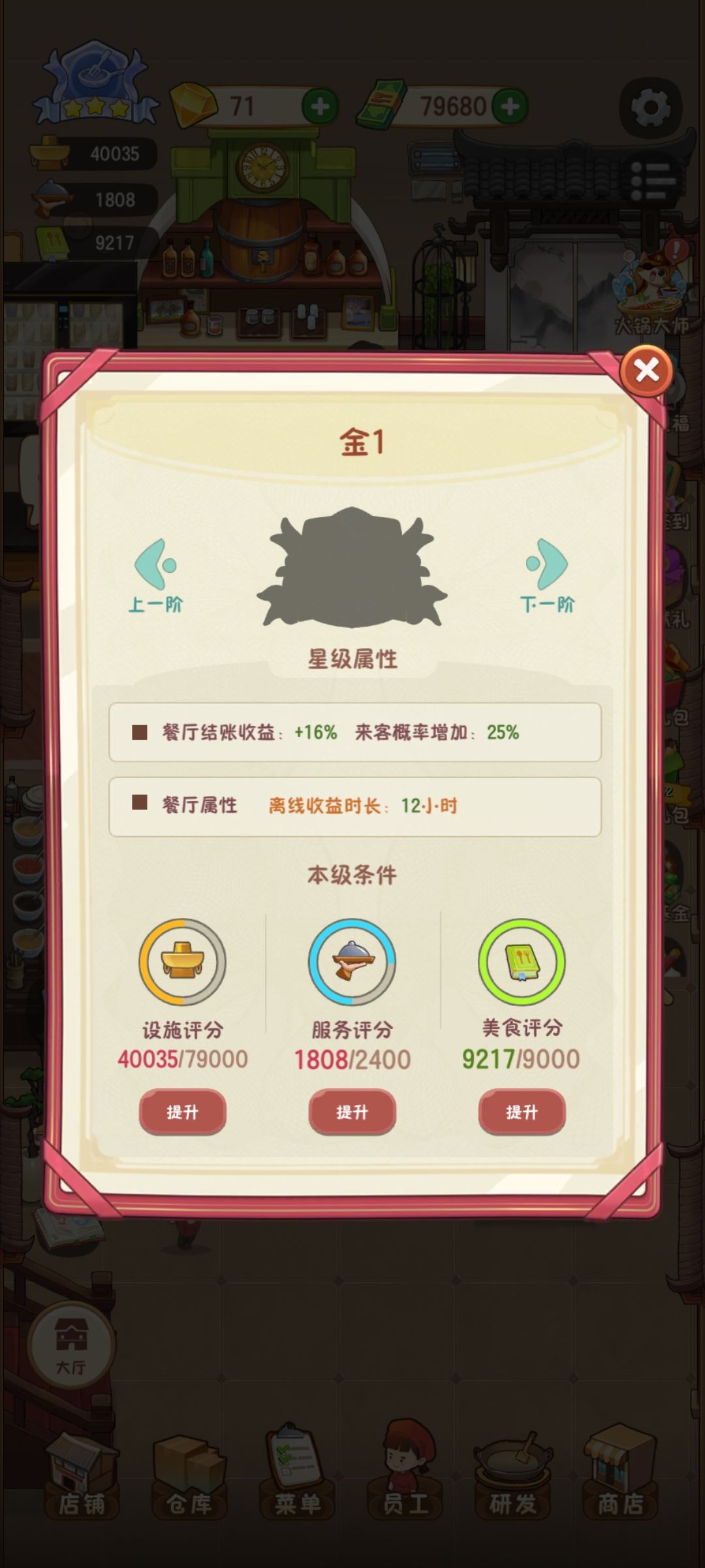 存档没了 1